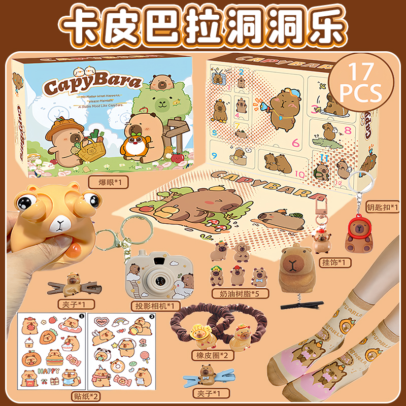 New Capybara Theme Christmas A - Advent Calendar Gift recensie en prijs