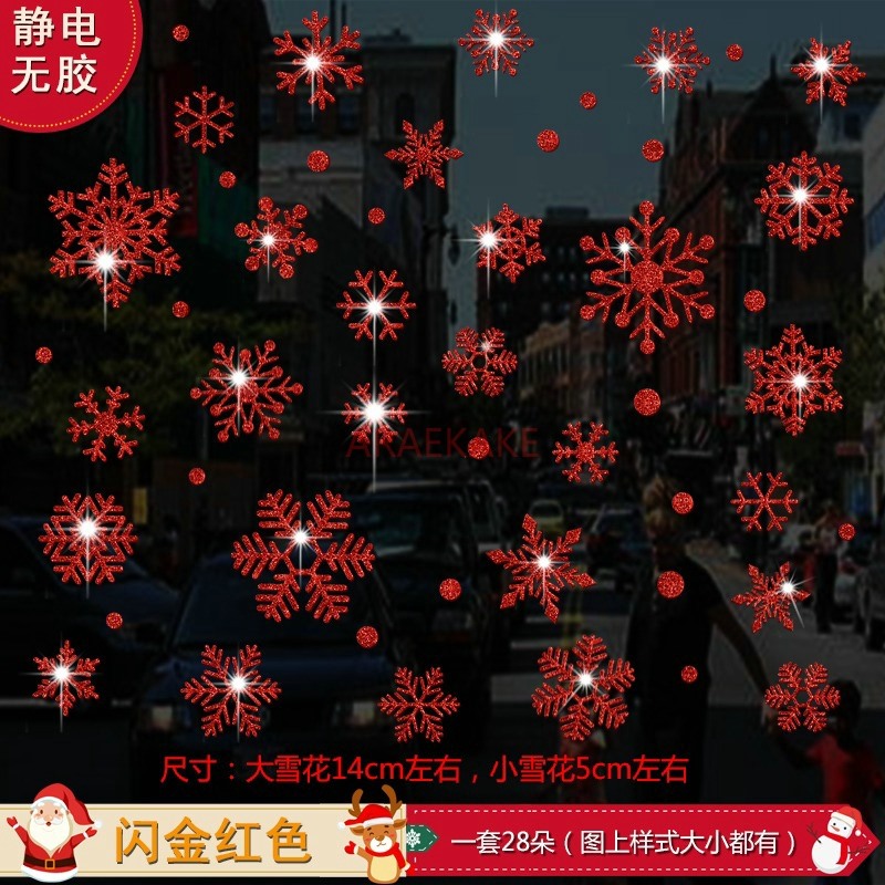 1set Snowflake Sticker Decorat - Snowflake Window Decal recensie en prijs