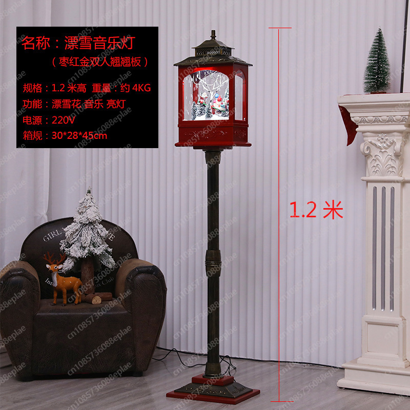 Musical Snow Globe Lamp | 1.2M - Snow Globe Musical recensie en prijs